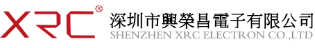 深圳市兴荣昌电子有限公司
